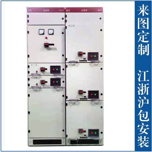 厂家生产PLC控制柜 LCU开关柜 DCS成套系统 交期迅速 包调试验收