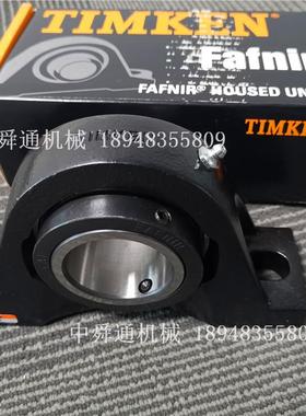 TCJT-1.3/4 TTU1 7/16 G1115KRRB美国TIMKEN FAFNIR带座轴承
