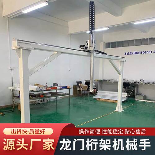重型伺服龙门桁架机械手自动上下抓取搬运直线导轨码垛工业机器人