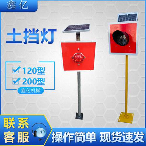 撞墙警示灯车档表示器土档灯铁路尽头车档灯铁路土挡灯