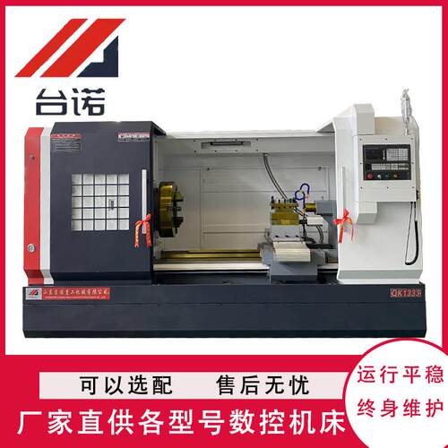 台诺重工高精度大型数控车床CK61125X3000数控车床 重切削