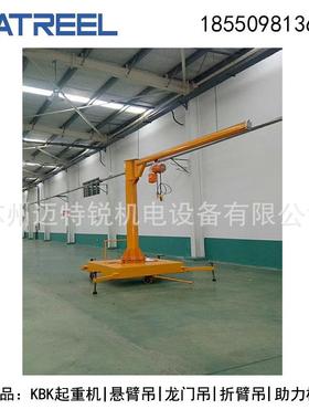 厂家非标设计250kg移动式悬臂吊0.5t手推悬臂吊无轨电动悬臂吊1t