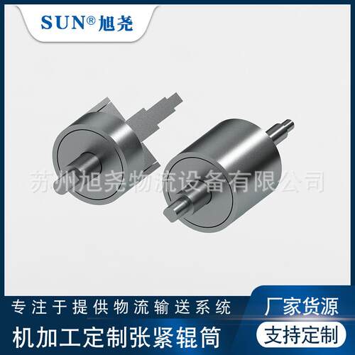 动力滚筒供应辊筒物流输送 滚筒张紧辊筒 皮带机滚筒 无动力滚筒