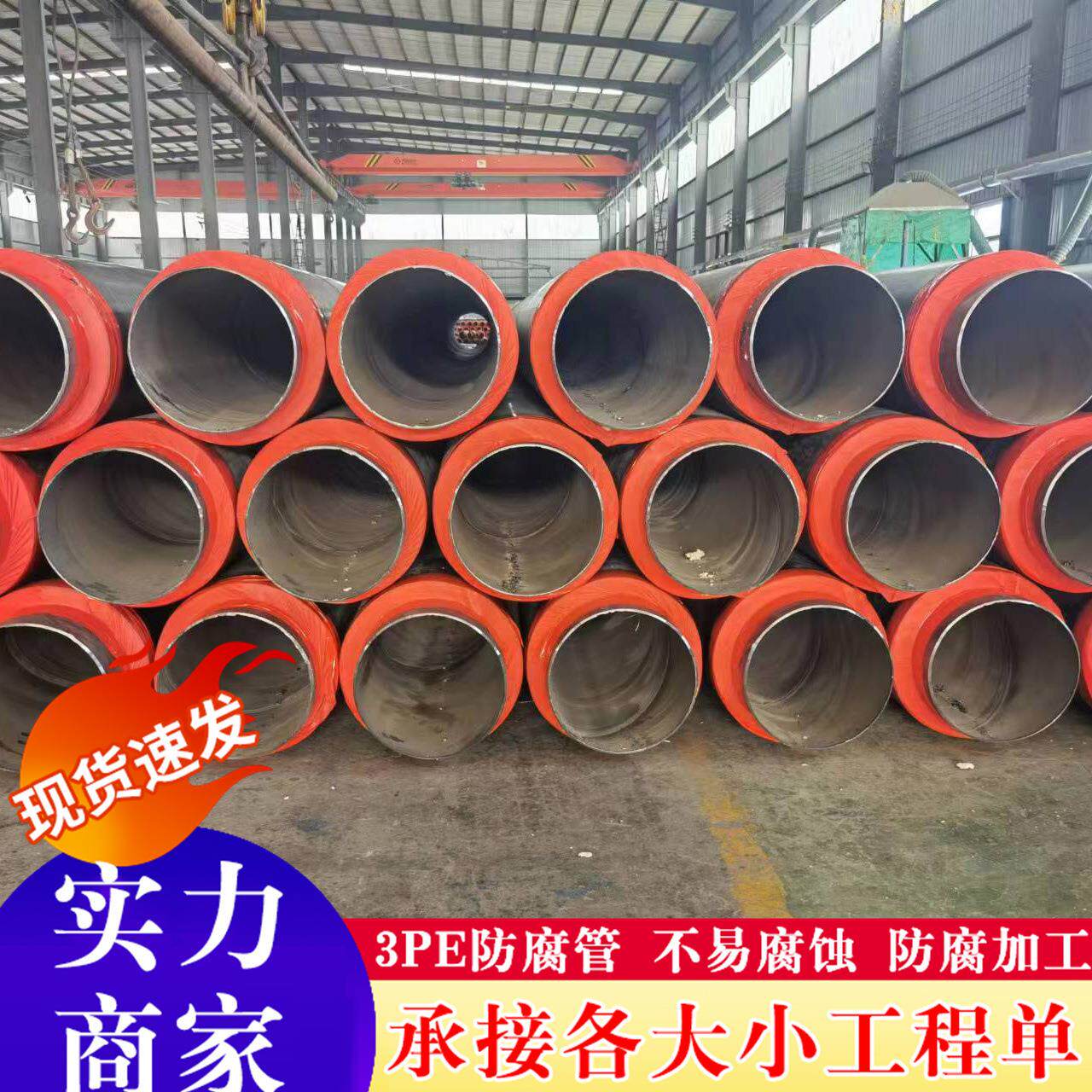 预制直埋保温管焊管无缝保温管道聚氨酯泡沫聚乙烯外护保温钢管