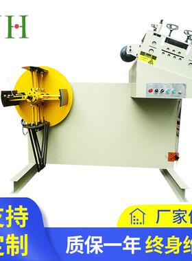 厂家供应 BML-E料架矫直二机一体 精密料架 卷料放置整平机