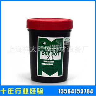 上海厂家供应 优质村上XL感光胶 油性厚板感光胶 一级