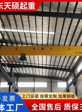 行吊厂家销售起重遥控10吨天车 跨境单梁5吨桥式起重机