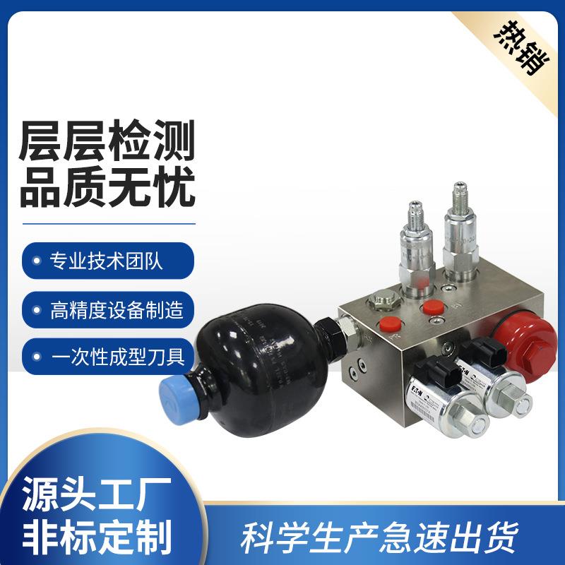 液压阀组油路块阀组阀块定制螺纹插阀液压系统非标定制源头工厂