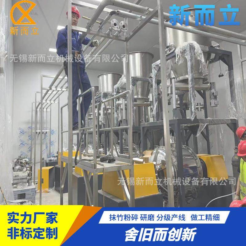 新而立抹茶球磨机 抹竹专用球磨机自动开盖自动进出料 出粉5000目,机械设备,粉碎机,淘宝优惠券,粉丝福利购,淘宝优惠卷