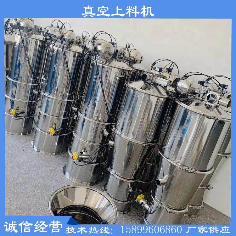 负压真空上料机自带反吹粉末加料机计量称重无尘吸粉机自动投料机,搬运/仓储/物流设备,加料机,淘宝优惠券,粉丝福利购,淘宝优惠卷