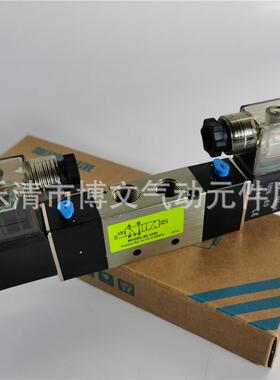 EL1220双电控换向阀二位五通电磁阀