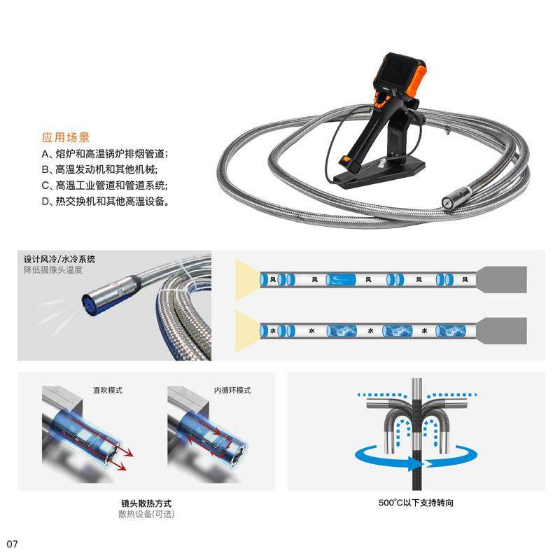 耐高温工业管道内窥镜 HT43管道工业内窥镜手柄,电子/电工,内窥镜摄像头,淘宝优惠券,粉丝福利购,淘宝优惠卷