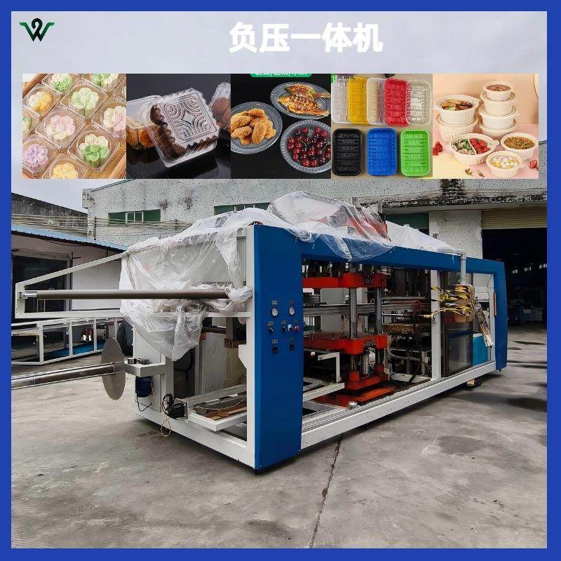 厂家直销PE/PP塑料板材设备专用高效节能自动温控负压一体机,五金/工具,其他塑料机械,淘宝优惠券,粉丝福利购,淘宝优惠卷