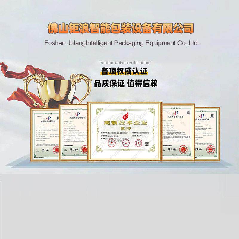 全自动家居螺丝螺母计数包装机五金紧固件塑料件多功能一体打包机