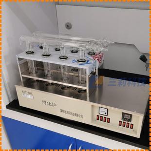 全自动凯氏定氮仪 智能井式消化炉 自动进水蒸馏器 粗蛋白测定仪