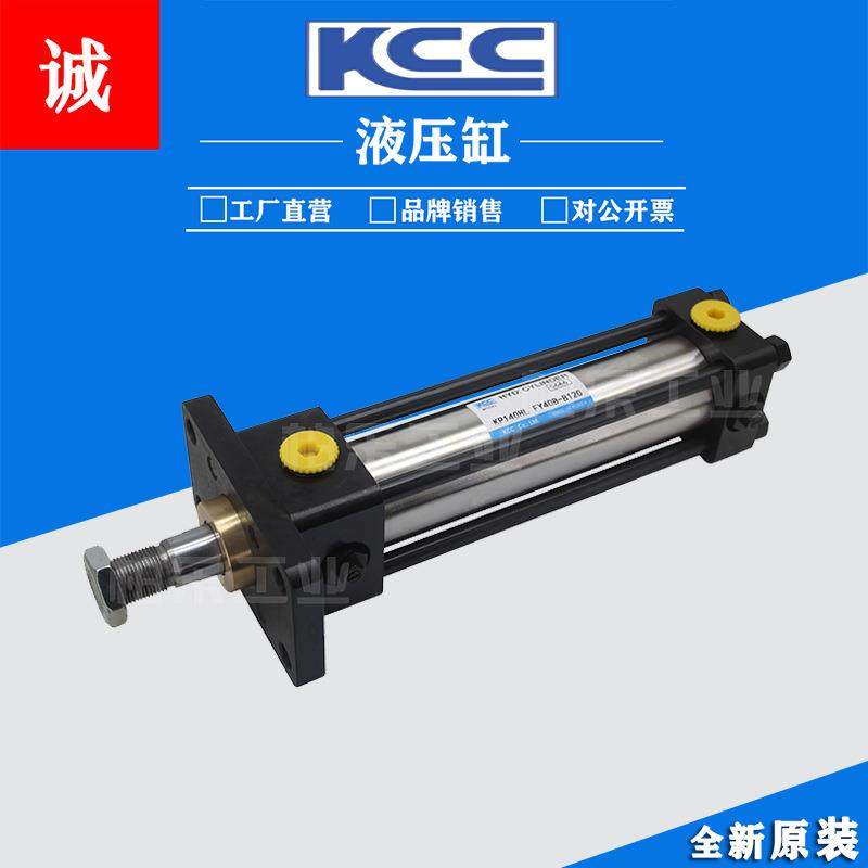 韩国工业油缸不锈钢液压缸KP140HLFY40B-B120模具拉杆液压油缸,标准件/零部件/工业耗材,液压缸,淘宝优惠券,粉丝福利购,淘宝优惠卷
