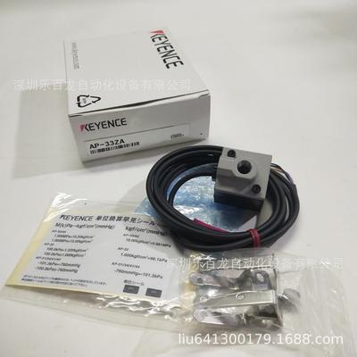 KEYENCEAP-33ZA压力传感器 全新原装正品 库存现货 议价