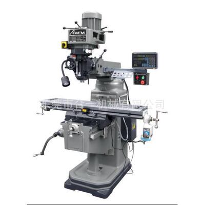 FTM-X3 、艾克门铣床 摇臂炮塔式铣床