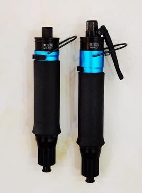 T65PB气动螺丝刀