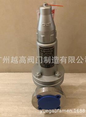 CNST中国阀门A41H-16RL-25RL-40不锈钢316L弹簧式法兰安全阀