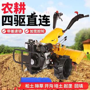 直连四驱开沟机小型多功能微耕机旋耕培土埋根果园开沟施肥中耕机
