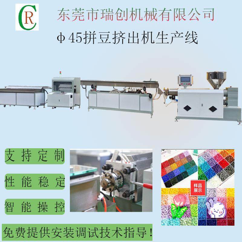 拼豆挤出机设备 PE塑料挤出机 拼豆豆挤出机 PE/EVA塑料管挤出机,五金/工具,挤出机,淘宝优惠券,粉丝福利购,淘宝优惠卷