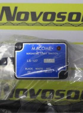 传感器LS-106S无包装先咨询再订期货