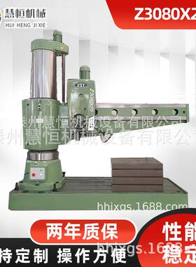 沈阳中捷Z30100 大型液压摇臂摇臂钻床重切削设备攻丝钻孔设备厂