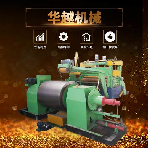 开平线3*1600 简易开平线厂家定制 淄博厂家校平机平板机开平线