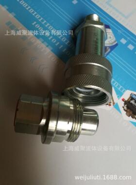 瑞典CEJN希恩液压快速接头10 232 1492母接头原装进口72MPA,NPT