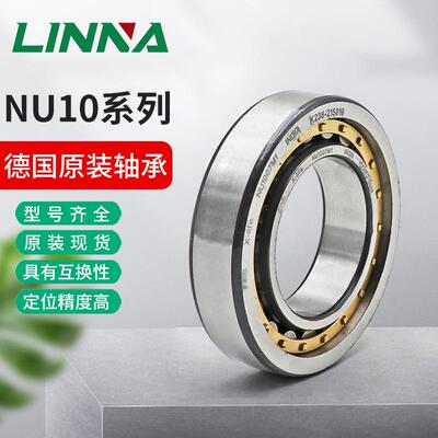 德国.fag圆柱滚子轴承 NU1005/1006/1007/1008/1044/1048XL-M1