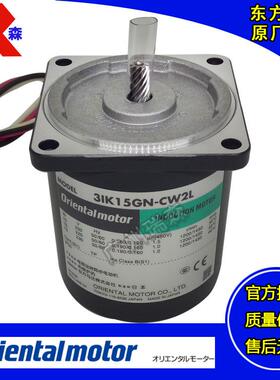 东方马达2IK6GN-AW2L2 3IK15GN-CW2L2 4IK25GN-SW2L 5IK40A-AW2L2