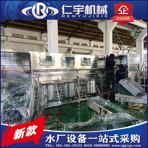 桶装纯净水三合一灌装机 全自动小型桶装水生产线 大桶水灌装设备