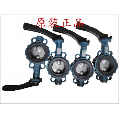 全新原装依博罗阀门EBRO蝶阀Z011-A DN200