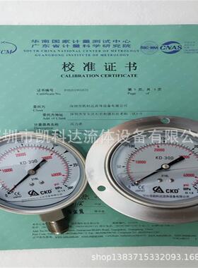 m供应 超高压压力表400MPA 船舶压力仪表 锅炉压力仪表