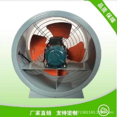 量大从优德镁厂家直供离心排烟风机BT35-11380V管道防爆 轴流风机
