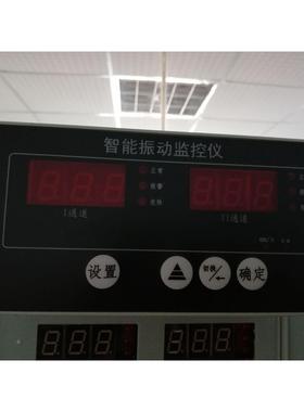 AO-S203，AO-S201振动监视仪