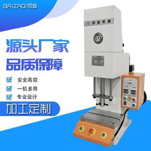 鏈條軸承壓裝 壓力機(jī) 配沖壓整形臺(tái)式 小型單臂液壓機(jī)零部件鉚壓組裝