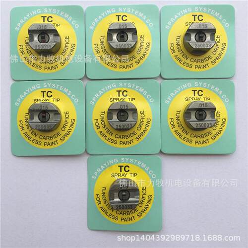 Spraying .015TP250033-TC SPRAY TIP 斯普瑞碳化钨TC喷嘴