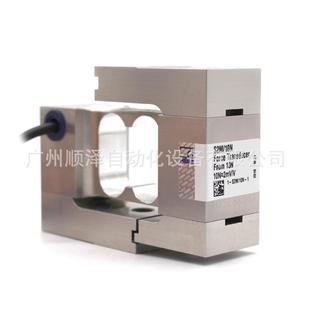 10N S2M 德国HBM高精度S型拉压双向测力传感器1 2021全新原装