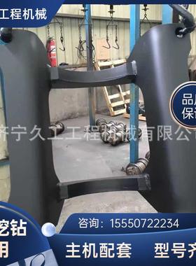 三一旋挖钻机 SR235-S/SR485R-H10 护链器旋挖钻底盘配件