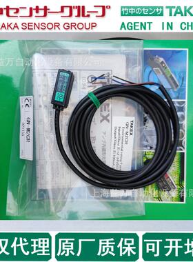 GN-M2CR 日本授权 TAKEX/TAKENAKA 竹中光电开关 GN-M2CRPN