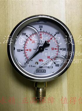 德国 充液耐震压力表232.30 233.30 63.100.160