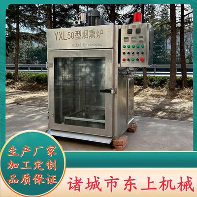 全自动熟食烟熏机器 豆干肉制品烟熏炉 熟食烘烤上色烟熏炉多少钱