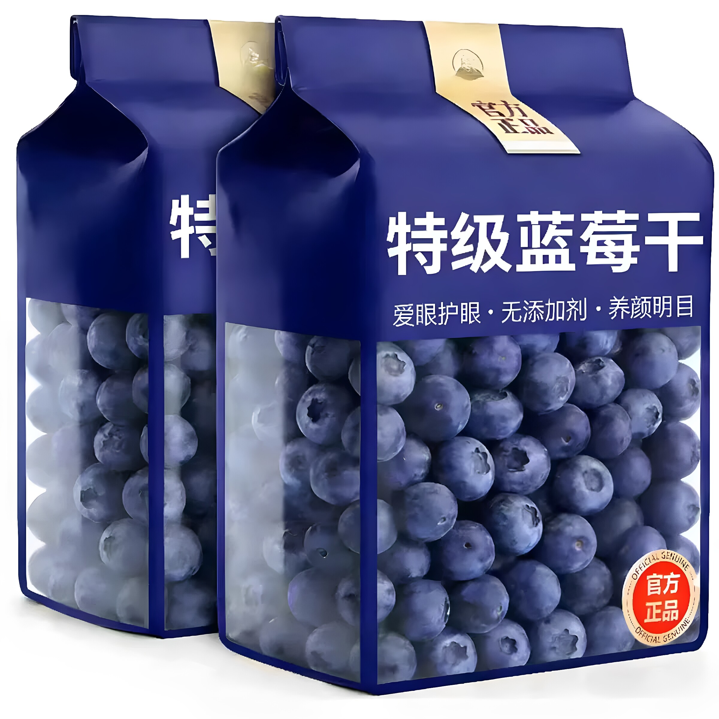 蓝莓干正品官方旗舰店特级果干大兴安岭特级野生特大果小包装果干