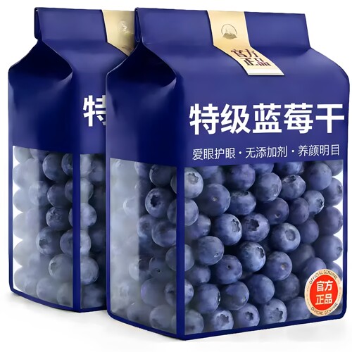 蓝莓干正品官方旗舰店特级果干大兴安岭特级野生特大果小包装果干