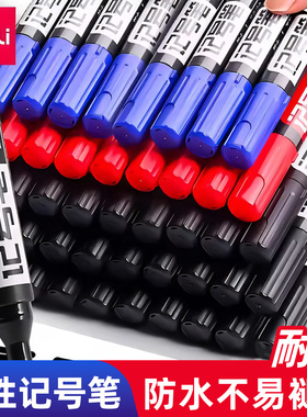 得力SK109记号笔批发黑笔防水防油不掉色油性记号笔黑色大头笔工地专用粗头大容量速干油性笔签名笔红色蓝色d