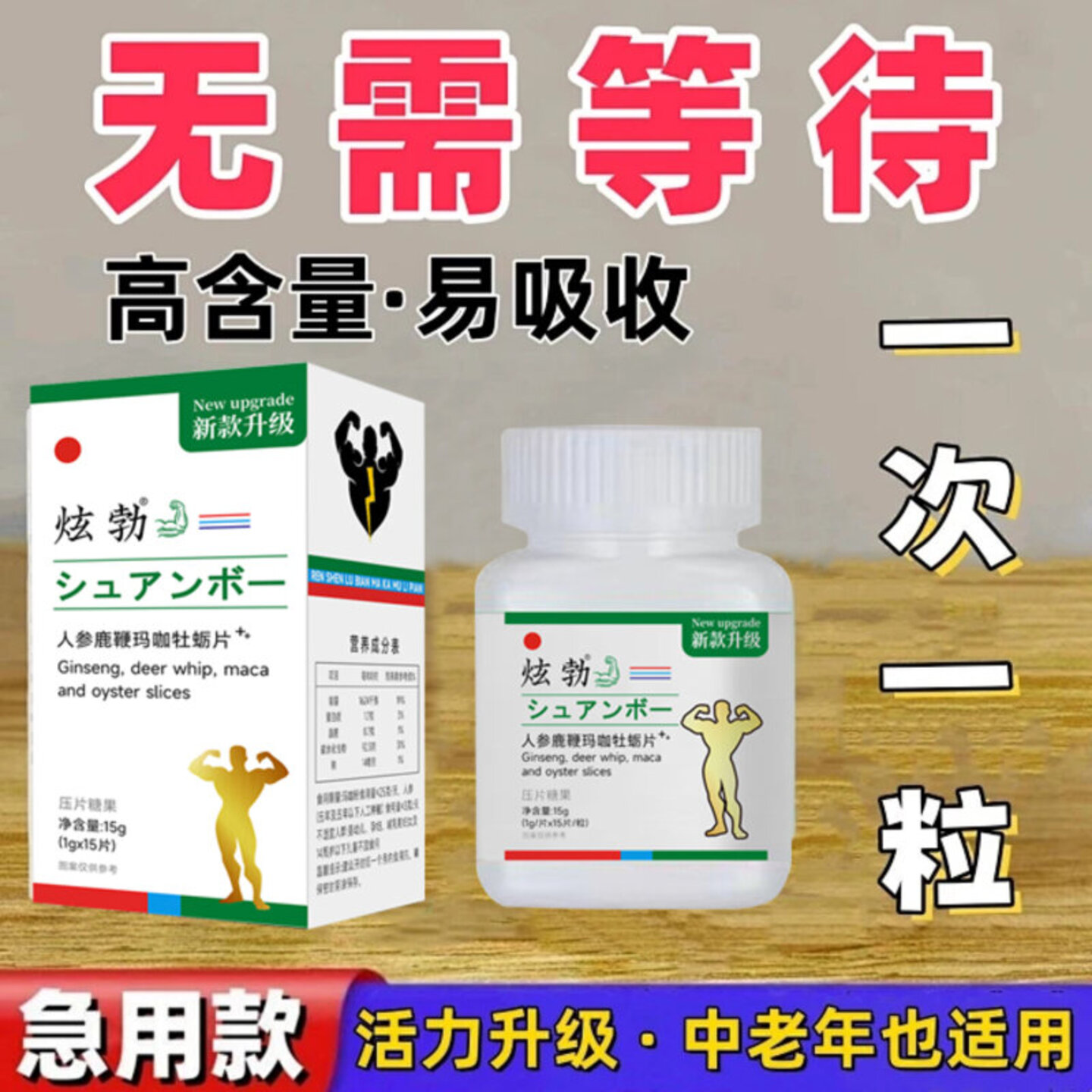 植物萃取！！全国包邮！！新款上市！！正品保证，为您护航