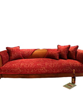 M.life 暗香 复古红色高级感雪尼尔沙发垫四季通用沙发套罩巾座垫