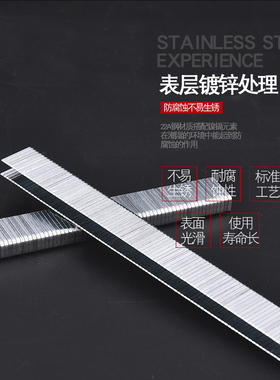 码钉枪钉1022J1010J1013J422J419J416J413JU型钉码钉家具钉木工钉